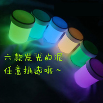 Crystal mud slime child safety non-toxic diy suit non-stick hand m home foaming glue Net red slime fairy