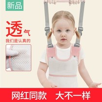 Xinjiang Summer Baby Learn Step with Breathable Dual Purpose Guard Waist Type Anti-Fall Anti-Leash Baby Walk Child Holding