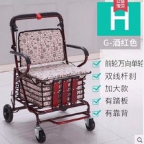 Claus crutch sit anti-skid portable Walker sit cane chair dual-use four-footed smart belt stool cane