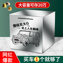 In 2022 new deposit tank anti - fall stainless steel can only enter adult iron box childrens creative large storage tank