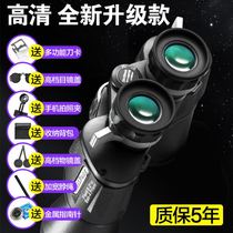 Telescope high definition 50 times binocular gazing professional grade 100 times 5000 times concert dedicated to watching the moon