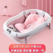 New children multi-function bathing tub childrens bath tub foldable middle-aged childrens baby integrated storage