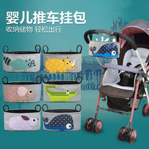 Cart storage bag walking baby baby stroller bag multifunctional storage basket waterproof cartoon canvas
