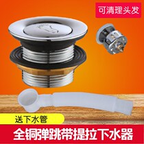 All copper bathtub drain bounce old foot stepping bathtub drain shower room wooden barrel plug universal accessories