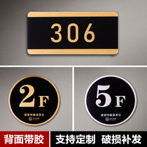 Acrylic house number floor card number Custom Apartment Hotel box home number plate floor card
