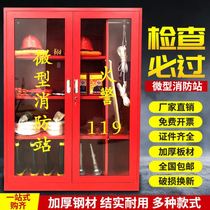 Material cabinet fire cabinet fire fighting school display emergency park equipment cabinet gas station station tool box shopping mall