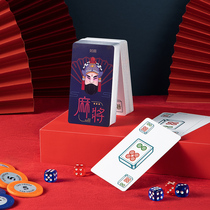 National tide card Mahjong playing card plastic long card thick waterproof advanced portable travel home 144
