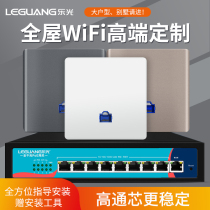 Wireless ap panel Gigabit whole house wifi coverage package router 5g dual-band 1200m network Home 86 wall-type poeac integrated power supply network port into the wall seamless switching Le Guang