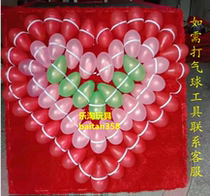 Love Huaballoons Beat Gun Balloons Hitting The Target Park Square Night Market Mall Air Cheering Stall Shooting Dedicated Balloon