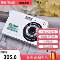 Camera student party high-definition high-pixel portable entry-level retro digital parity Net red small camera