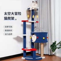 Cat climbing frame with cat scratching board Advanced cute Japanese style does not take up space Cylindrical cat frame small simple kitten with nest