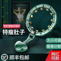 Hula hoop hard weight loss thin belly electric abdomen aggravated weight loss does not hurt the waist will not fall artifact efficient fat burning