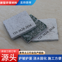 New type cement blanket conservation riverway renovation cement cloth speed dry concrete New type curing water seepage water conservancy