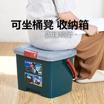 Xiangxiang suitcase can be sitting in the squad field box outdoor outdoor outdoor outdoor outdoor with cover trunk fishing bucket container