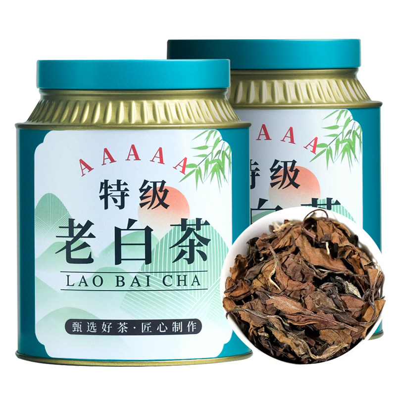 断捨離中（引っ越しの 準備） 福鼎白豪銀針/2点セット 2019福鼎高山白毫银针-2019福鼎高山白毫银针促销价格、2019福鼎高山