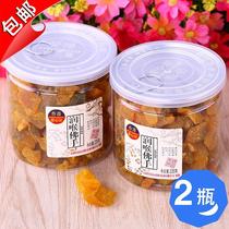 Guangdong specialty Hong Kong throat-soothing Bergamot dried fruit 228gX2 bottles Honey bergamot snacks Old fragrant yellow mint