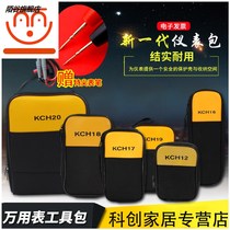 kch17 is suitable for fluke digital multimeter bag clamp meter storage bag electrical kit instrument kit