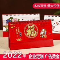 Customized 2022 desk calendar simple hipster creative desktop ornaments customized work small calendar turn page calendar book