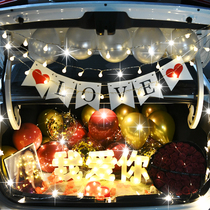 Valentines Day car trunk surprise confession proposal arrangement car trunk confession girlfriend romantic scene decoration