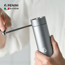 Penini手磨咖啡机手摇家用小型手动咖啡研磨机便携咖啡手摇磨豆机