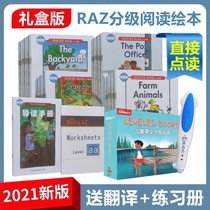 American Raz graded reading painting a full set of aa children American English original reading material reading version small master reading