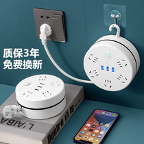 New multi-function USB socket panel office scalable plug for home travel smart plug leak proof plug