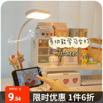 Eye protection small lamp learning dedicated student dormitory charging desk bedroom ins girl children bedside lamp