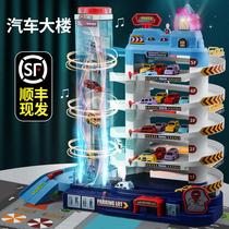 Childrens car building parking lot trembles intelligence brain boy toy 3 years old 4 rail car break through the big adventure
