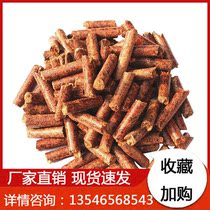 Boiler fuel sawdust pellet biomass pellet fuel environmentally friendly biomass pellet grill pure Redwood pellets