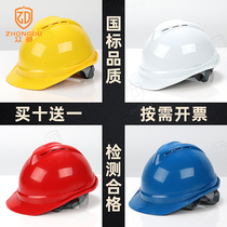 V Type safety helmet Site Male national Pets thickened and breathable summer Construction helmet Leadership Engineering Custom Inprint