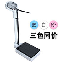 Height and weight measuring instrument all-in-one scale Health scale Gym pharmacy school adult children physical examination machinery