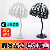 Wig holder placement hair portable household support frame hanging wig placement rack special for hat storage rack