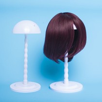 Round head wig bracket mushroom rack plastic model hat CAP support special tool placement wig Holder Holder