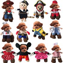 Dog funny clothes cat Net red with puppy three-dimensional standing funny Halloween pet costume Teddy