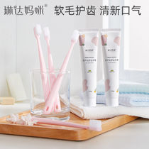 Linda mommy moon toothbrush children postpartum soft hair super soft pregnant women special pregnancy toothbrush toothpaste