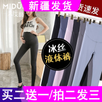 Miduli pregnant women leggings summer thin wear spring and autumn pants Ice Silk yoga shark pants women spring and summer clothes