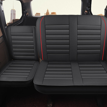 Wuling Rongguang extended seat cover Changan Star 2 5 7 9 Onos fully surrounded 8 Hongguang V cushion leather