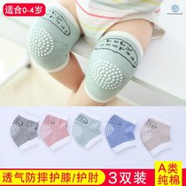 Baby knee pad crawling artifact summer non-slip breathable baby walking toddler elbow brace for children thin