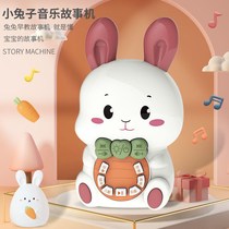 Singing Rabbit Early education machine Baby story Wit energy Baby baby toy Music puzzle 1 Child 0-3 years old