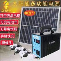  Solar power generation system Household full set of 220v portable outdoor photovoltaic panel power generation small lithium battery all-in-one machine