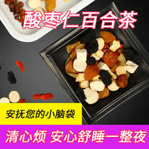 Jujube Lily Poria tea Wolfberry lotus seeds Longan yam conditioning restless sleep multi-dream sleep Tranquilizing tea