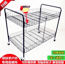 Micro-commercial stalls carts promotional floats shelves folding multi-function removable pulleys special sale display tables
