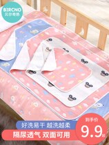  Childrens bed-wetting mat Waterproof childrens baby mat Student aunt mat Female dormitory diaper mat Urine isolation
