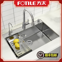 Fangtai kitchen sink 304 stainless steel silver nano hand wash basin single sink sink table Basin