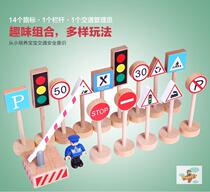 Childrens wooden road sign roadblock toy traffic sign traffic light sign model scene sand table early education toy