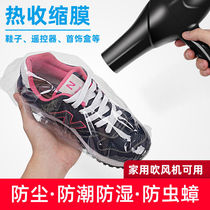 Shoe heat-shrink film sealed moisture-proof anti-oxidation plastic-plastic shoe bag containing dust-proof bag home shoe cover