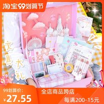 School gift package stationery set childrens gifts Primary School students blind box bag net red school supplies gift box girl heart