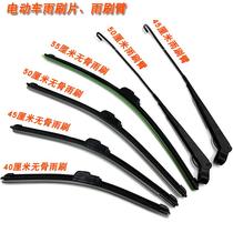 Motorcycle tricycle wiper arm electric vehicle wiper blade car wiper motor tricycle four-wheel wiper blade