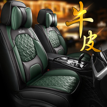 Cadillac XT4 XT5 XT6 CT5 CT6 CT6 car cushion cow leather full package leather all season seat cover