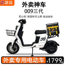 Deeply 009 3rd generation takeaway electric bicycle new national standard lithium battery high - speed delivery battery climb the long run king